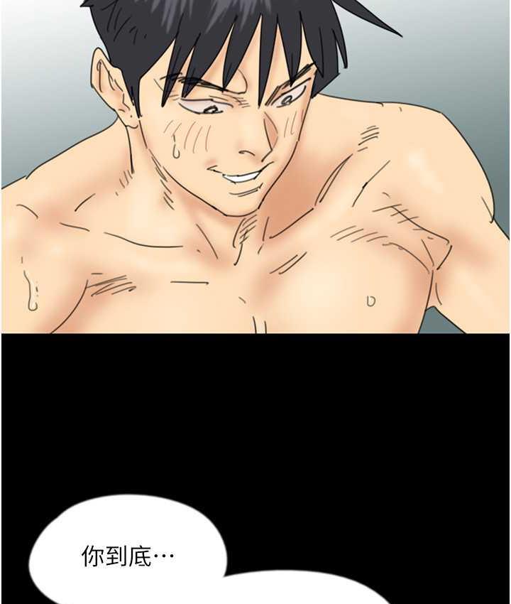 养父的女儿们第36話-做到底了…