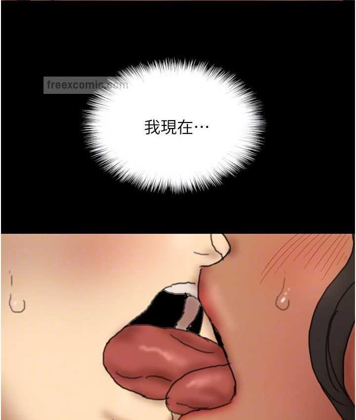养父的女儿们第36話-做到底了…
