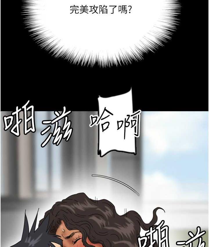 养父的女儿们第36話-做到底了…