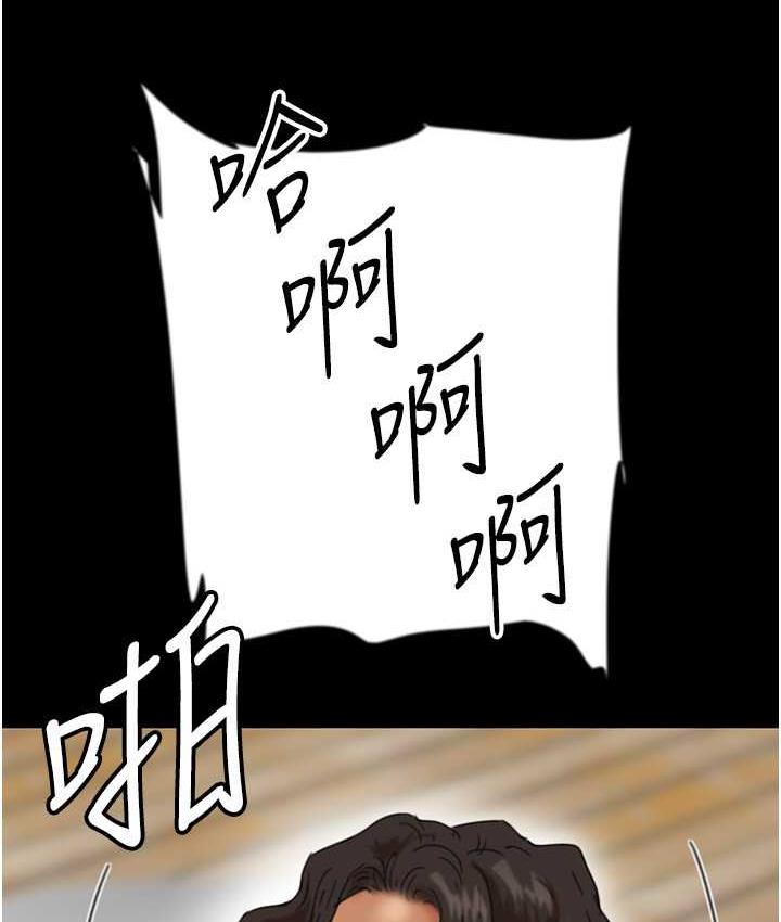 养父的女儿们第36話-做到底了…