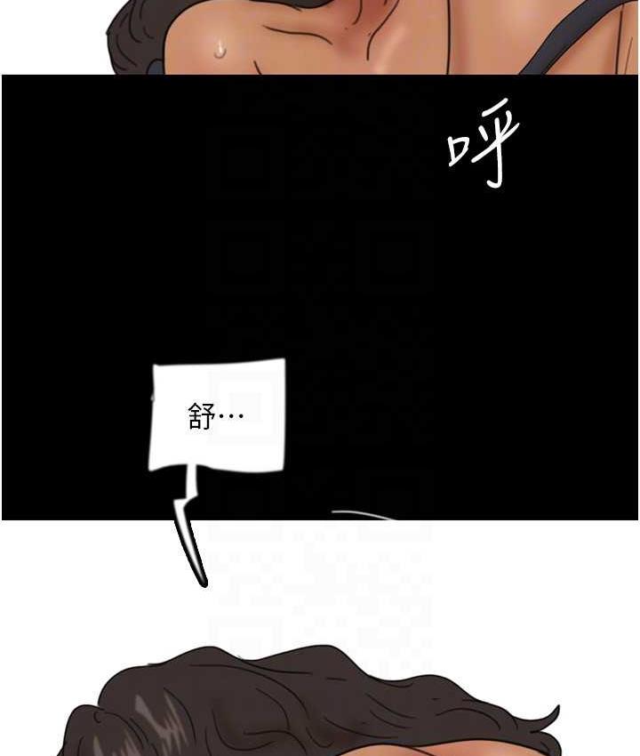 养父的女儿们第36話-做到底了…