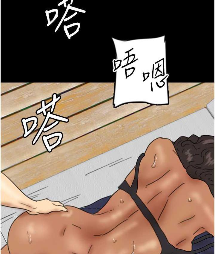 养父的女儿们第36話-做到底了…