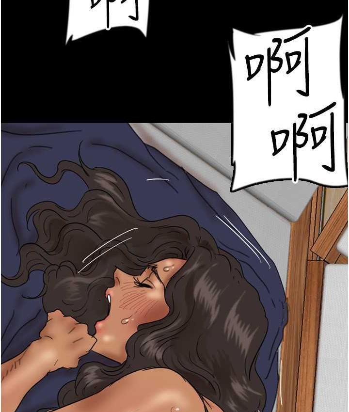 养父的女儿们第36話-做到底了…