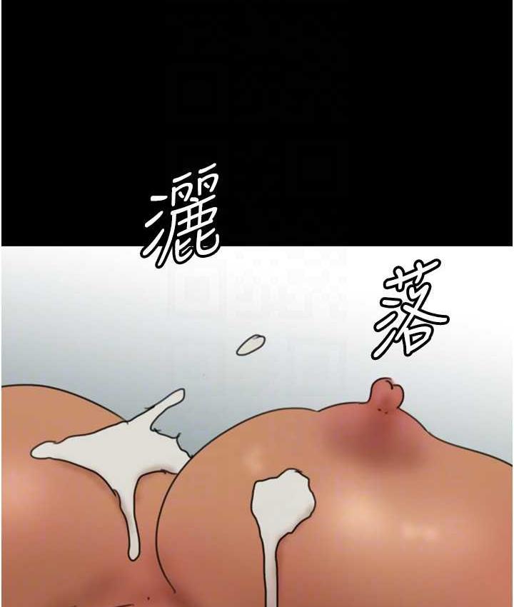 养父的女儿们第36話-做到底了…
