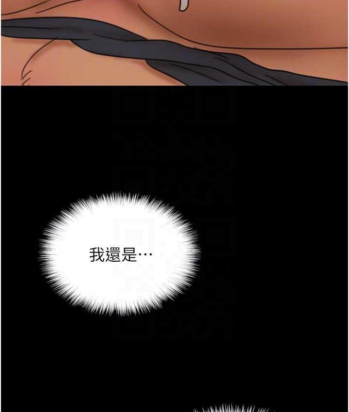 养父的女儿们第36話-做到底了…