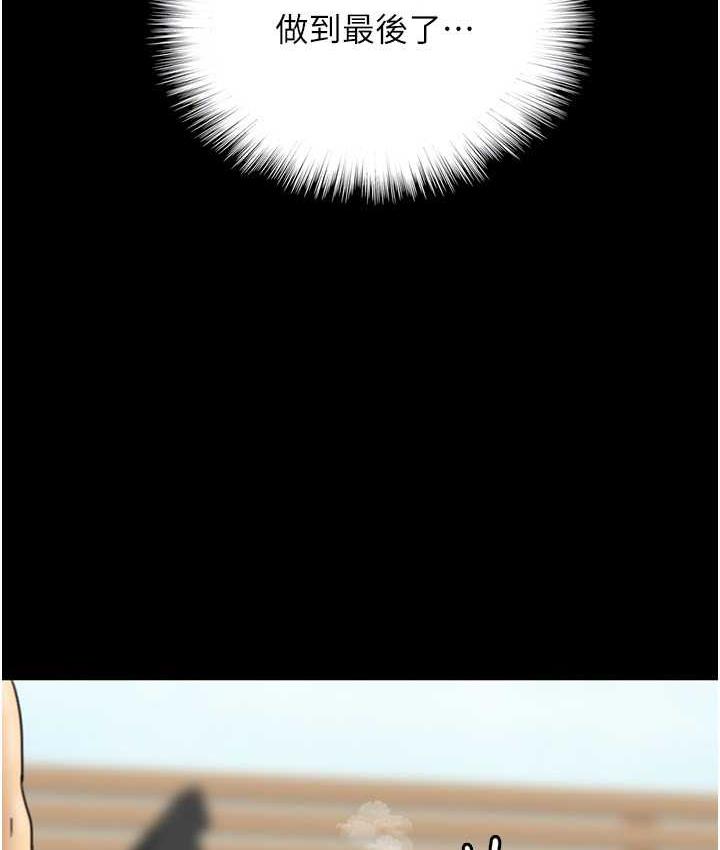 养父的女儿们第36話-做到底了…