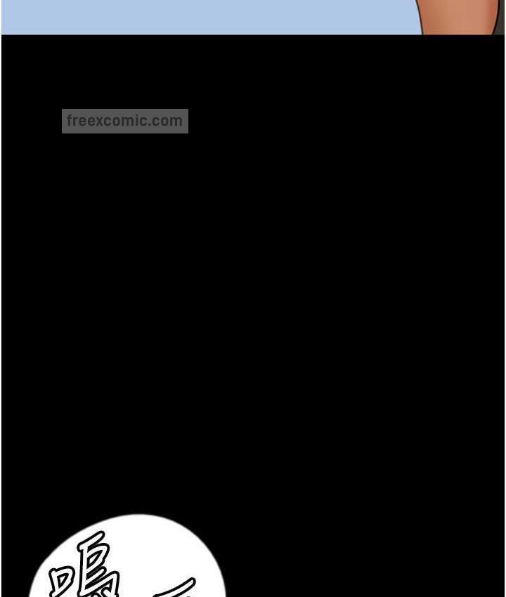 养父的女儿们第36話-做到底了…