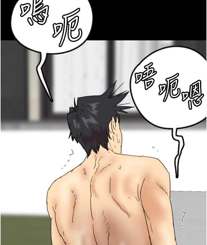 养父的女儿们第37話-妳穿這麼露是在等我嗎?