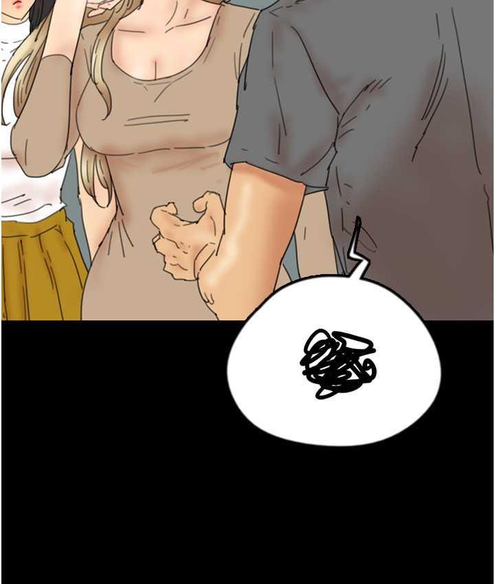 养父的女儿们第37話-妳穿這麼露是在等我嗎?