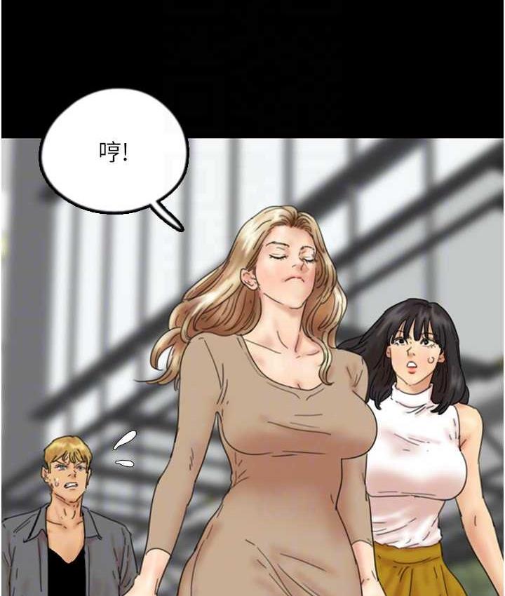 养父的女儿们第37話-妳穿這麼露是在等我嗎?