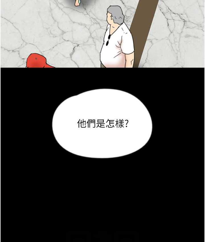 养父的女儿们第37話-妳穿這麼露是在等我嗎?