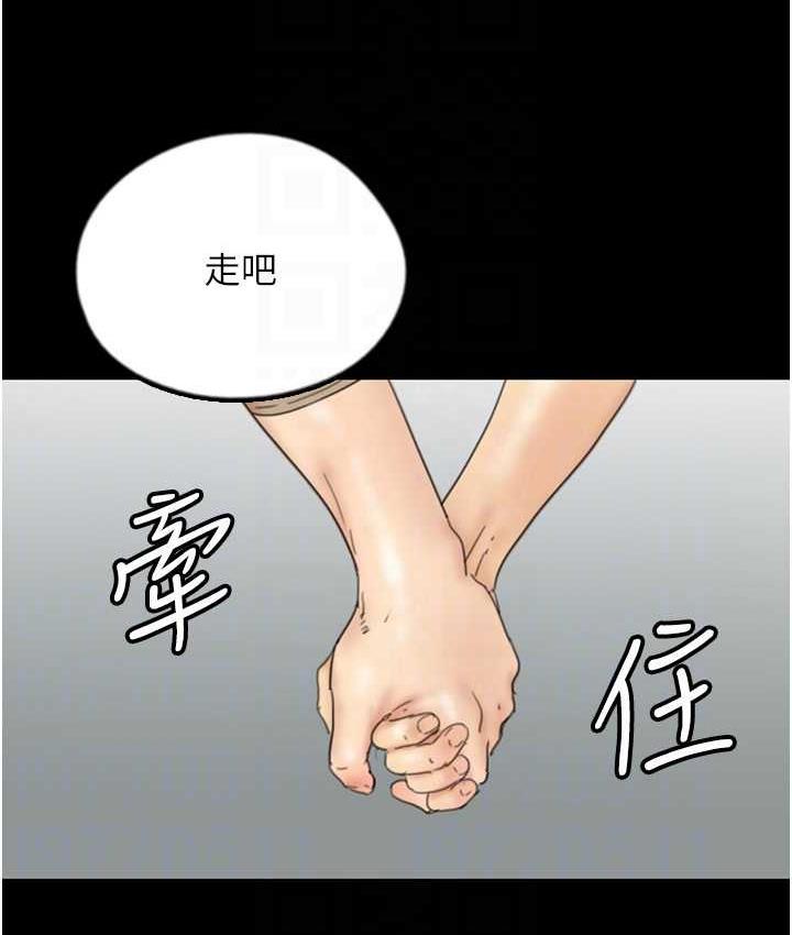 养父的女儿们第37話-妳穿這麼露是在等我嗎?