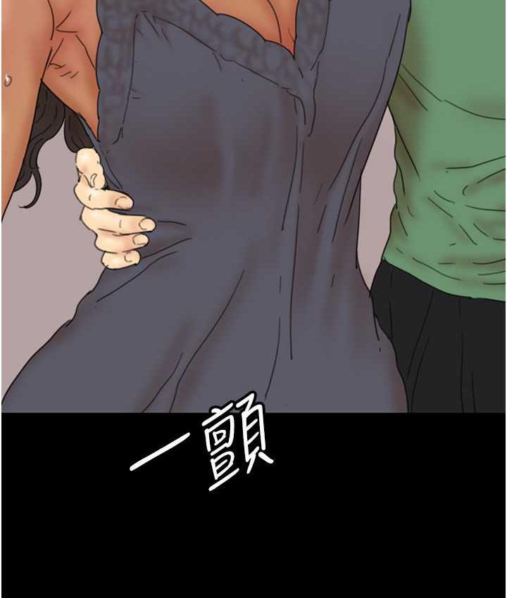 养父的女儿们第37話-妳穿這麼露是在等我嗎?