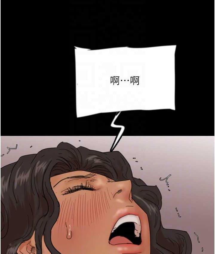 养父的女儿们第37話-妳穿這麼露是在等我嗎?