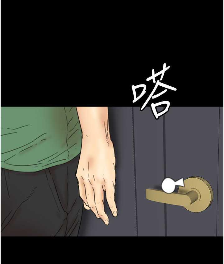 养父的女儿们第37話-妳穿這麼露是在等我嗎?