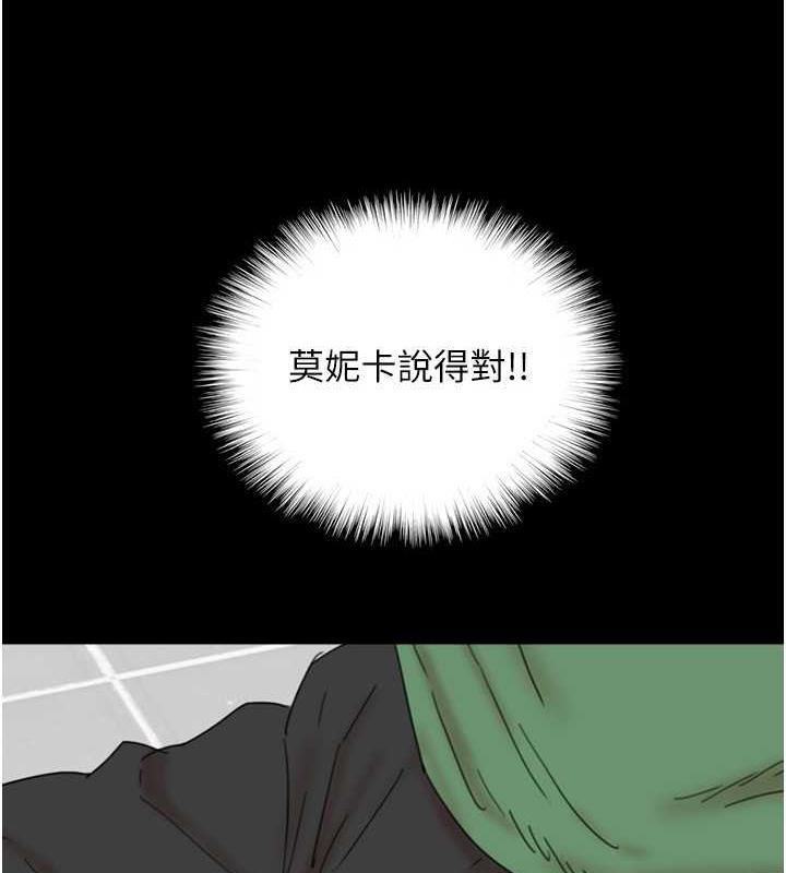 养父的女儿们第38話-認錯了就給我跪下