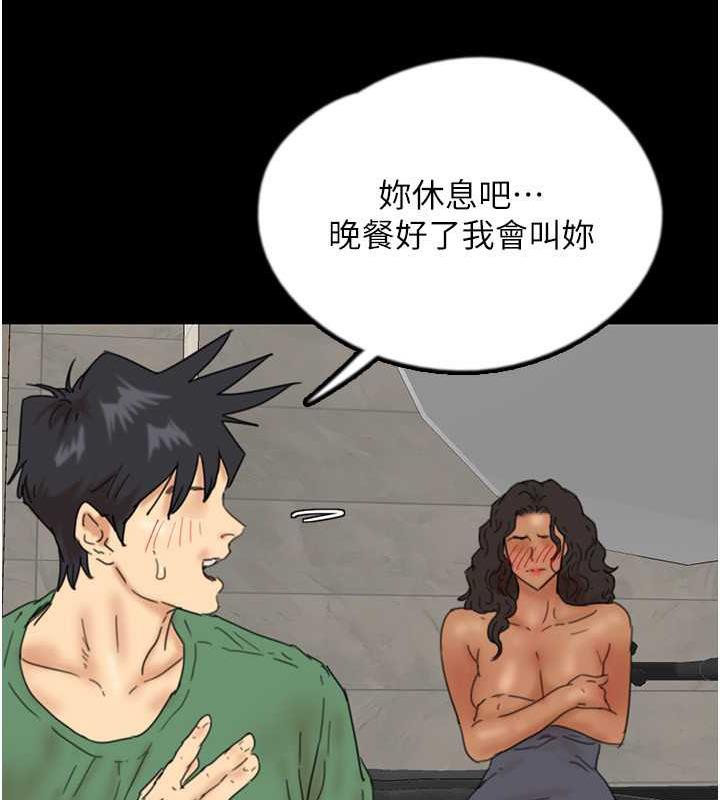 养父的女儿们第38話-認錯了就給我跪下