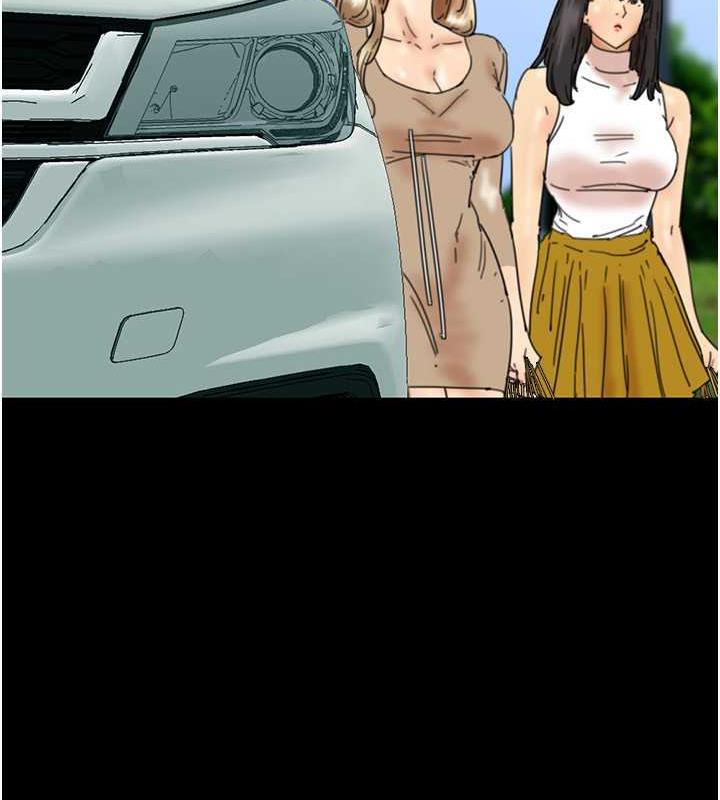 养父的女儿们第38話-認錯了就給我跪下