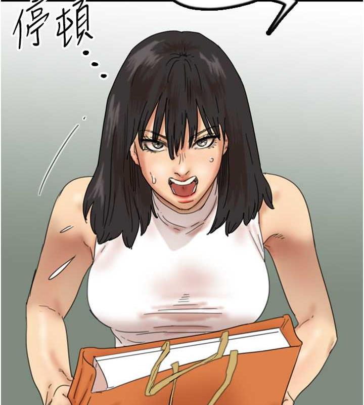 养父的女儿们第38話-認錯了就給我跪下