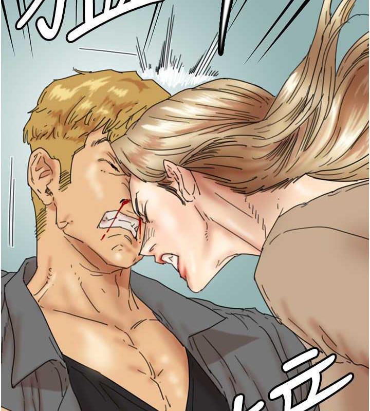 养父的女儿们第38話-認錯了就給我跪下