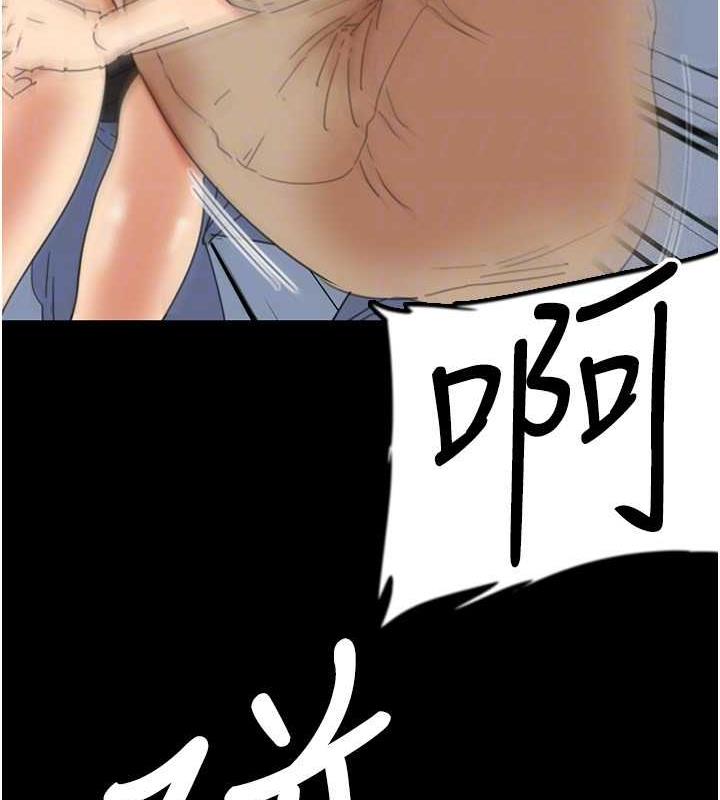 养父的女儿们第38話-認錯了就給我跪下