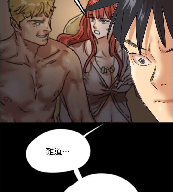 养父的女儿们第38話-認錯了就給我跪下