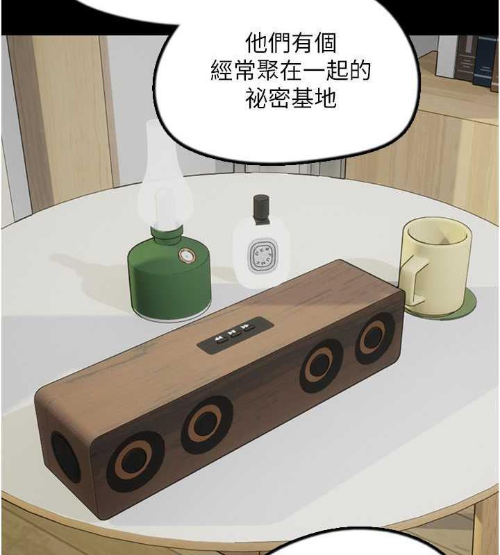 养父的女儿们第38話-認錯了就給我跪下