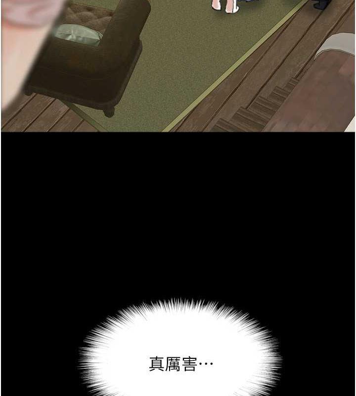 养父的女儿们第39話-三個人一起做吧