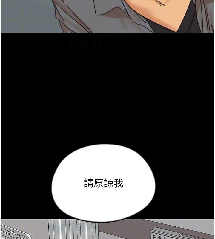 养父的女儿们第39話-三個人一起做吧