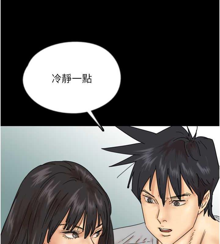 养父的女儿们第39話-三個人一起做吧