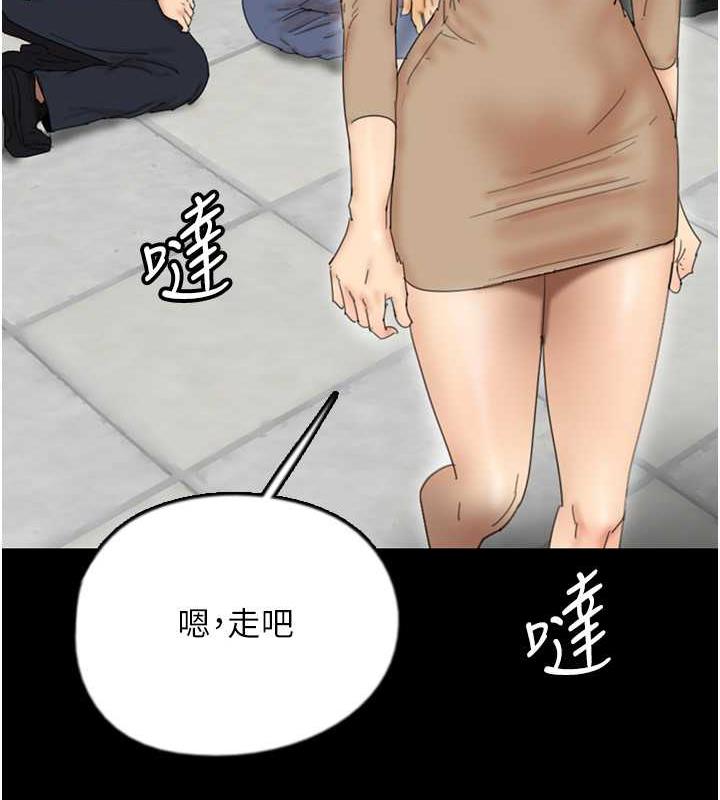 養父的女兒們第39話-三個人一起做吧