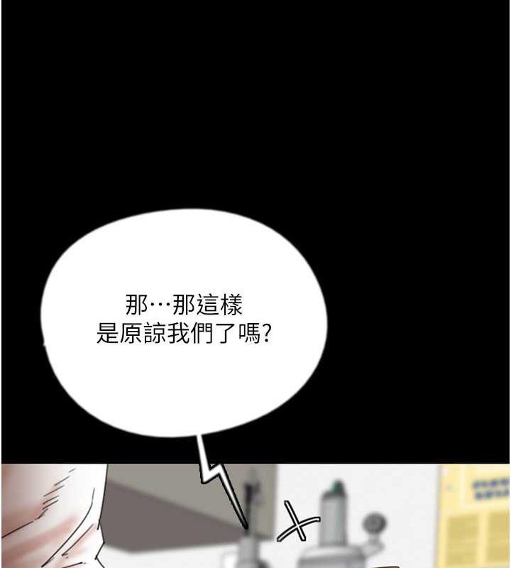 养父的女儿们第39話-三個人一起做吧
