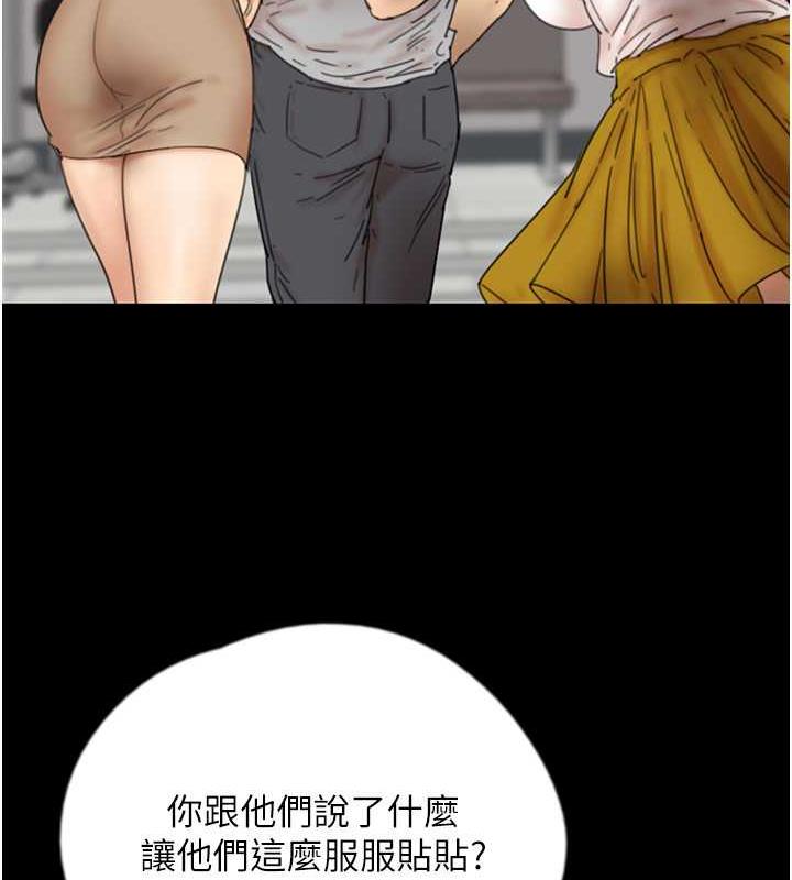 养父的女儿们第39話-三個人一起做吧