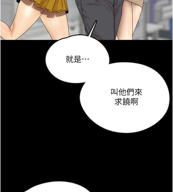 养父的女儿们第39話-三個人一起做吧