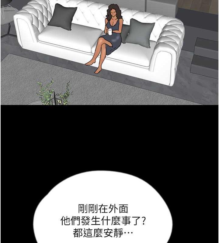 养父的女儿们第39話-三個人一起做吧