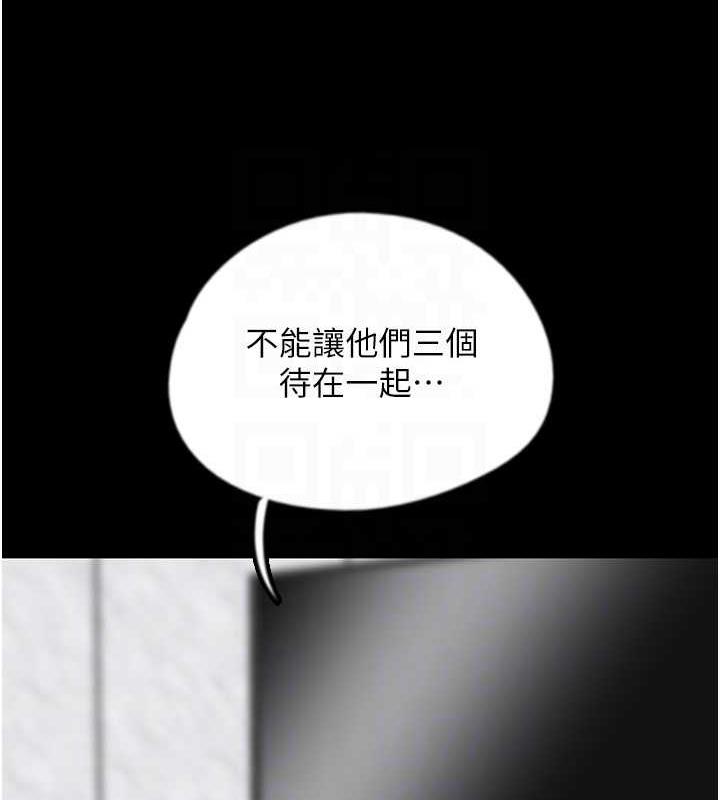 养父的女儿们第39話-三個人一起做吧