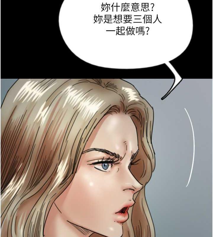養父的女兒們第39話-三個人一起做吧