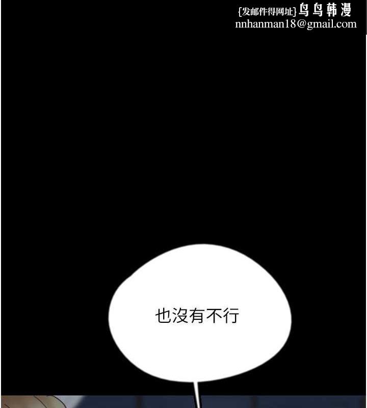 养父的女儿们第40話-我想看妳們誰更會舔