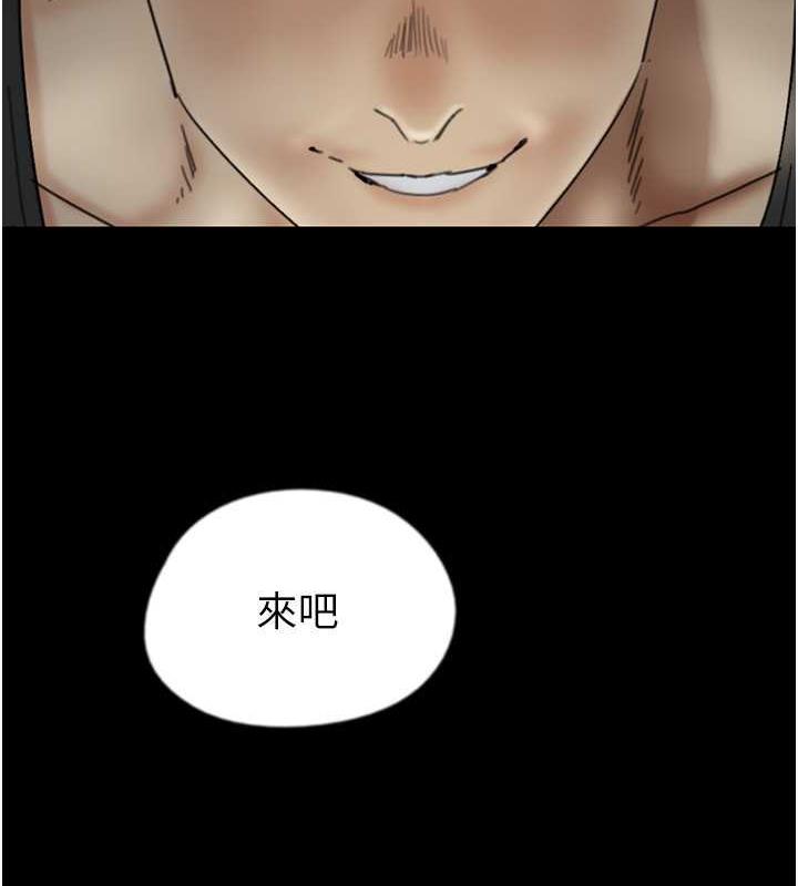 养父的女儿们第40話-我想看妳們誰更會舔