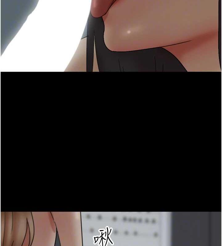 养父的女儿们第40話-我想看妳們誰更會舔