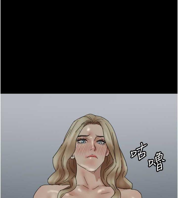 养父的女儿们第40話-我想看妳們誰更會舔