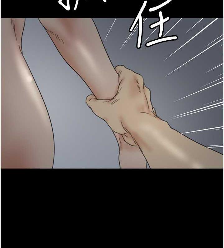 养父的女儿们第40話-我想看妳們誰更會舔