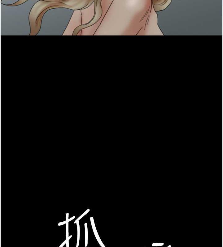 养父的女儿们第40話-我想看妳們誰更會舔