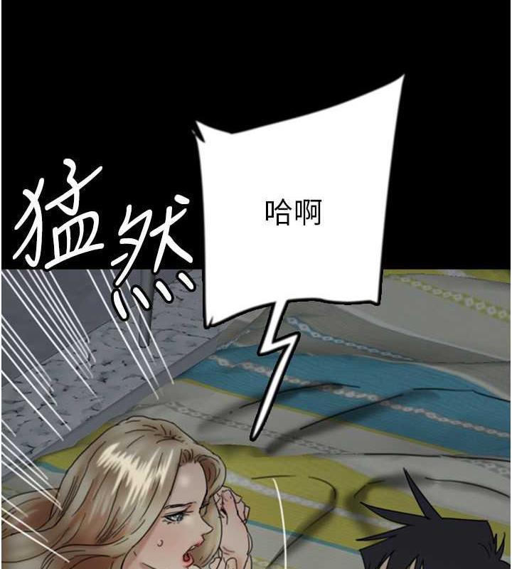 养父的女儿们第40話-我想看妳們誰更會舔