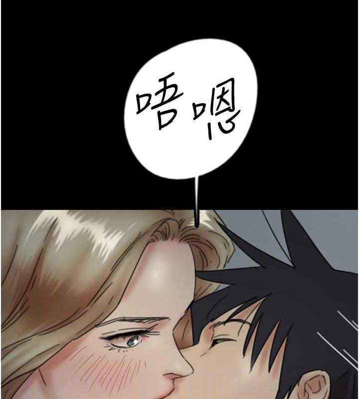 养父的女儿们第40話-我想看妳們誰更會舔