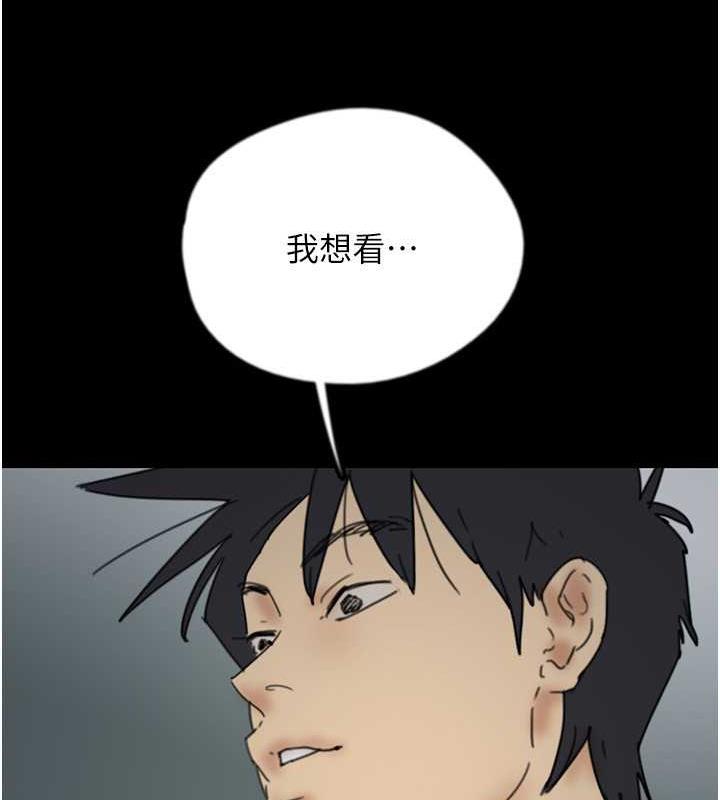 养父的女儿们第40話-我想看妳們誰更會舔