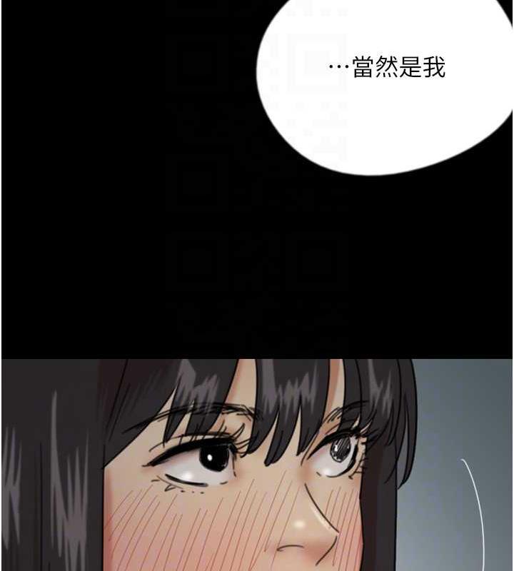 养父的女儿们第40話-我想看妳們誰更會舔