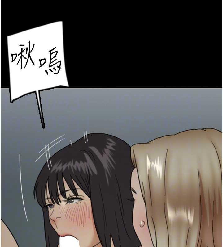 养父的女儿们第40話-我想看妳們誰更會舔