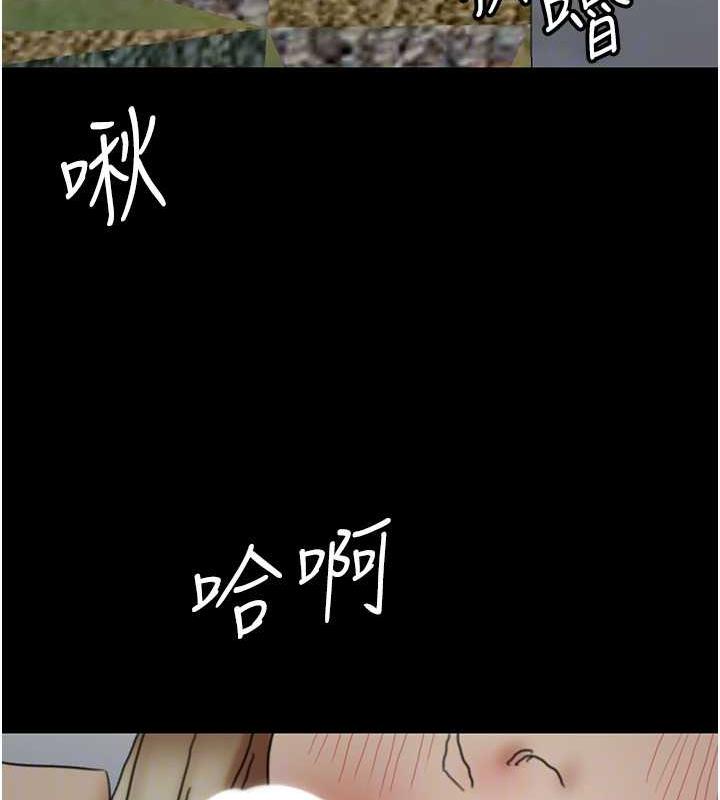 养父的女儿们第40話-我想看妳們誰更會舔