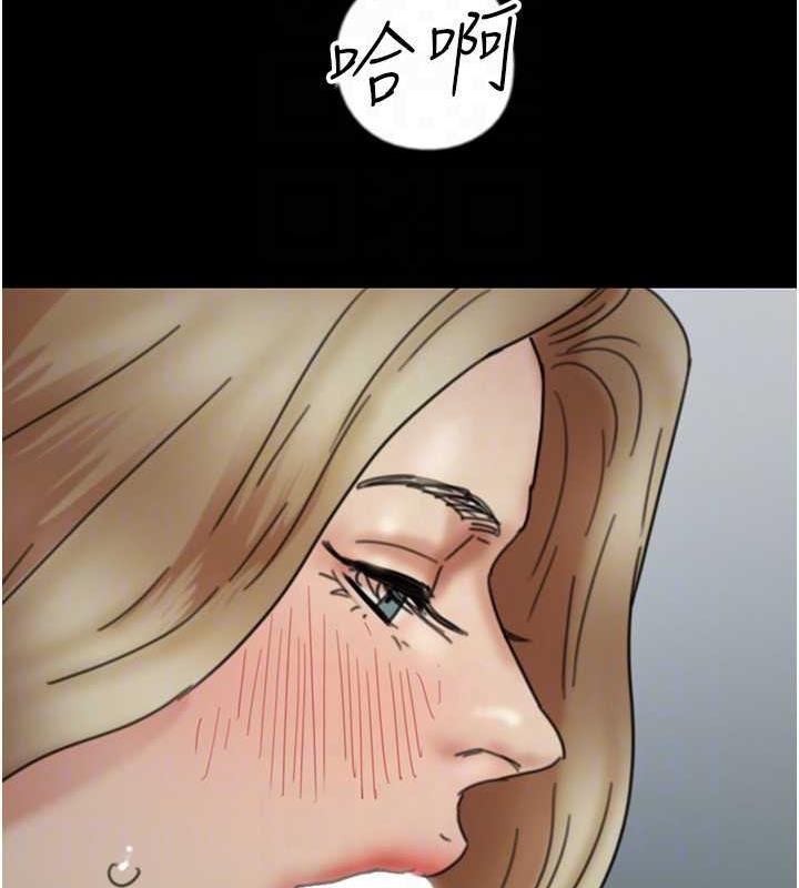 养父的女儿们第40話-我想看妳們誰更會舔